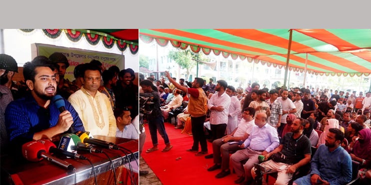 দেশের বিরুদ্ধে ষড়যন্ত্র হচ্ছে,ঐক্যবদ্ধভাবে এসব ষড়যন্ত্র প্রতিহত করতে হবে-নাহিদ 